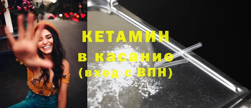 Наркота Комсомольск Cocaine  A PVP  ГАШ  МЕФ 