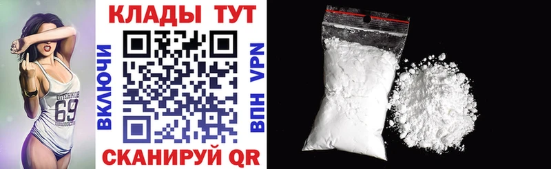 Где продают наркотики Комсомольск Конопля  АМФЕТАМИН  A PVP  ГАШИШ  Меф 