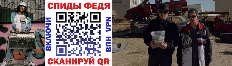 АМФЕТАМИН VHQ Комсомольск