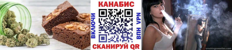 Canna-Cookies конопля  Комсомольск 
