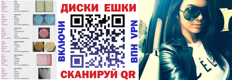 ЭКСТАЗИ Philipp Plein Комсомольск