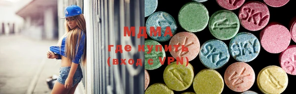 кокаин VHQ Новозыбков