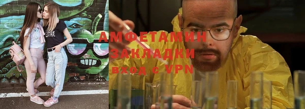 мет Новокубанск