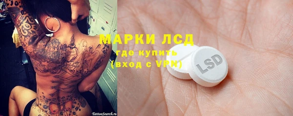 стафф Нязепетровск