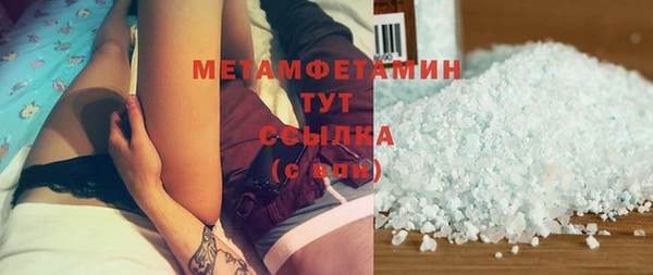 бутик Нягань