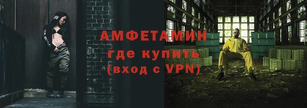 бутик Нягань