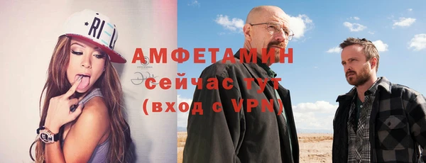 мет Новокубанск