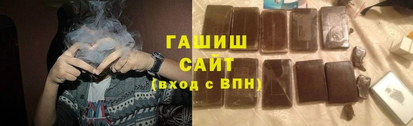 мет Новокубанск