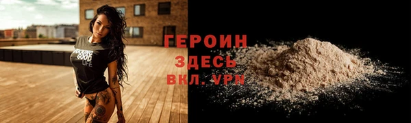 ALPHA-PVP Вяземский