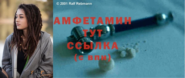 стафф Нязепетровск