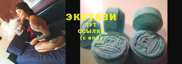 мет Новокубанск