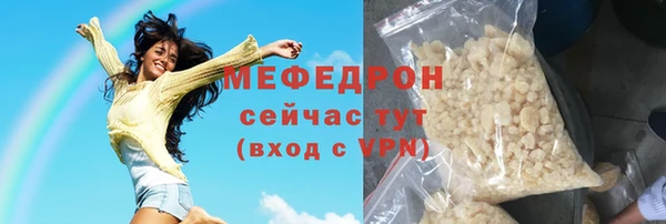 бутик Нягань