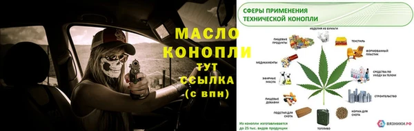 кокаин VHQ Новозыбков