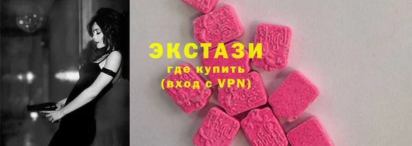 стафф Нязепетровск