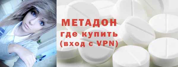 кокаин VHQ Новозыбков