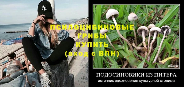 кокаин VHQ Новозыбков