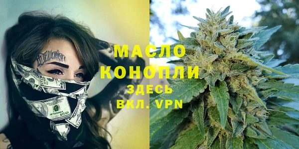 кокаин VHQ Новозыбков