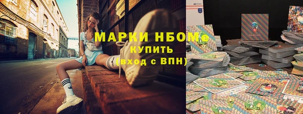 стафф Нязепетровск