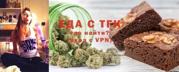 кокаин VHQ Новозыбков