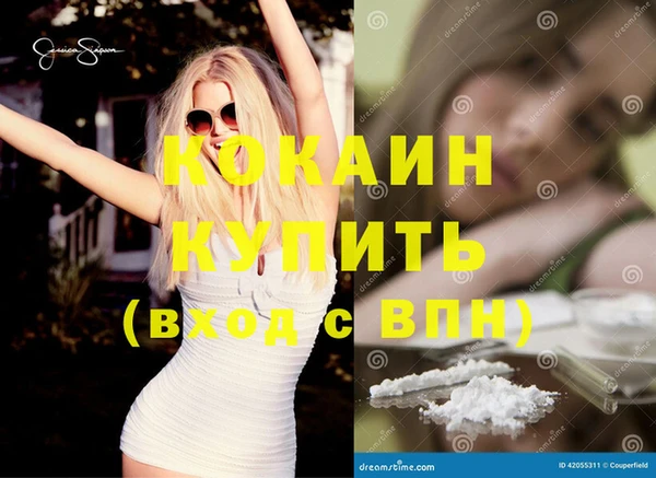 мет Новокубанск
