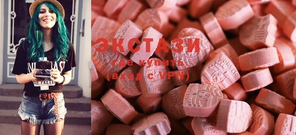 кокаин VHQ Новозыбков