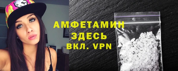 кокаин VHQ Новозыбков