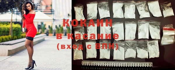 мет Новокубанск