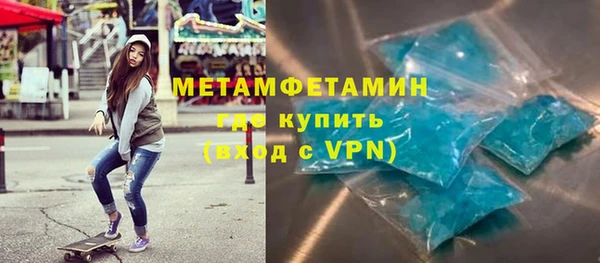 мет Новокубанск