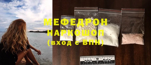 амфетамин Горняк