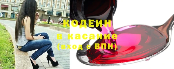 кокаин VHQ Новозыбков