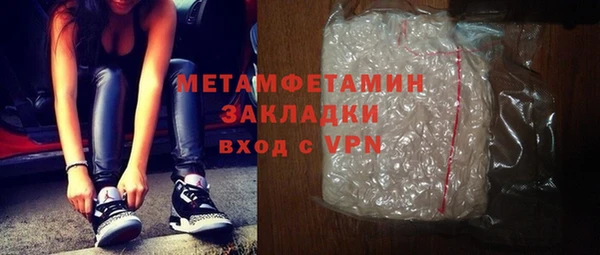 бутик Нягань