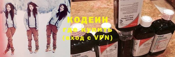 кокаин VHQ Новозыбков