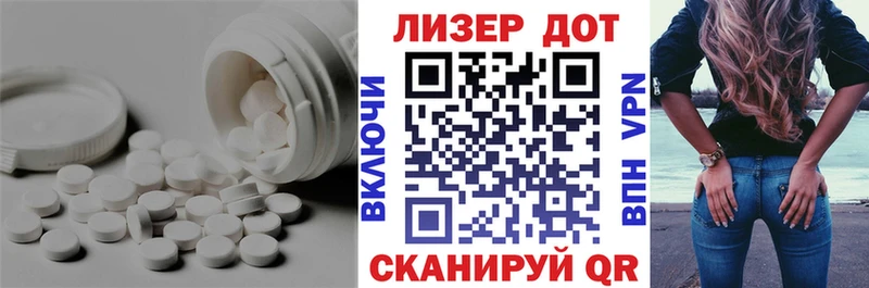 ЛСД экстази кислота  хочу наркоту  hydra зеркало  Комсомольск 