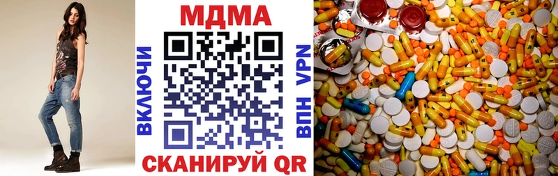МДМА Molly  Комсомольск 
