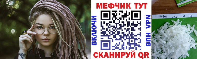 дарк нет состав  Комсомольск  МЕФ mephedrone  МЕГА ссылки 