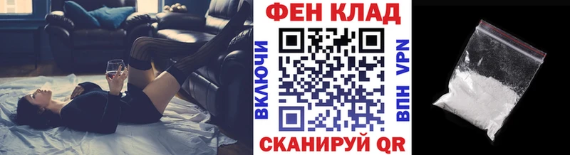 продажа наркотиков  МЕГА ссылки  Первитин Декстрометамфетамин 99.9%  Комсомольск 