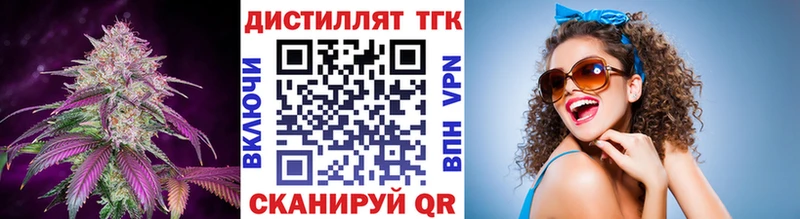 площадка официальный сайт  Комсомольск  ТГК вейп с тгк  наркошоп 