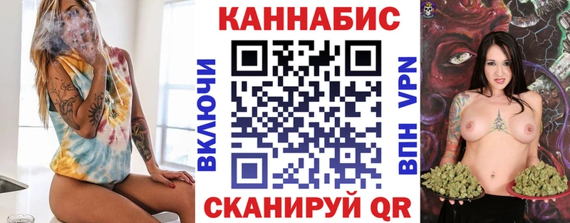 Канабис SATIVA & INDICA хочу наркоту OMG ССЫЛКА Комсомольск